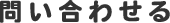 �₢���킹��