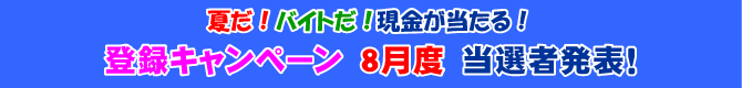ĂIoCgI炦o^Ly[@8xIҔ\